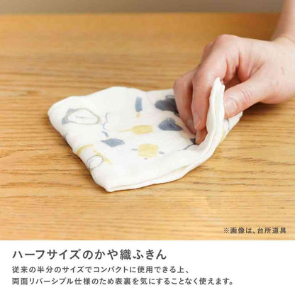 Tōei Half Size Kaya Woven Cloth Kitchen HS-002