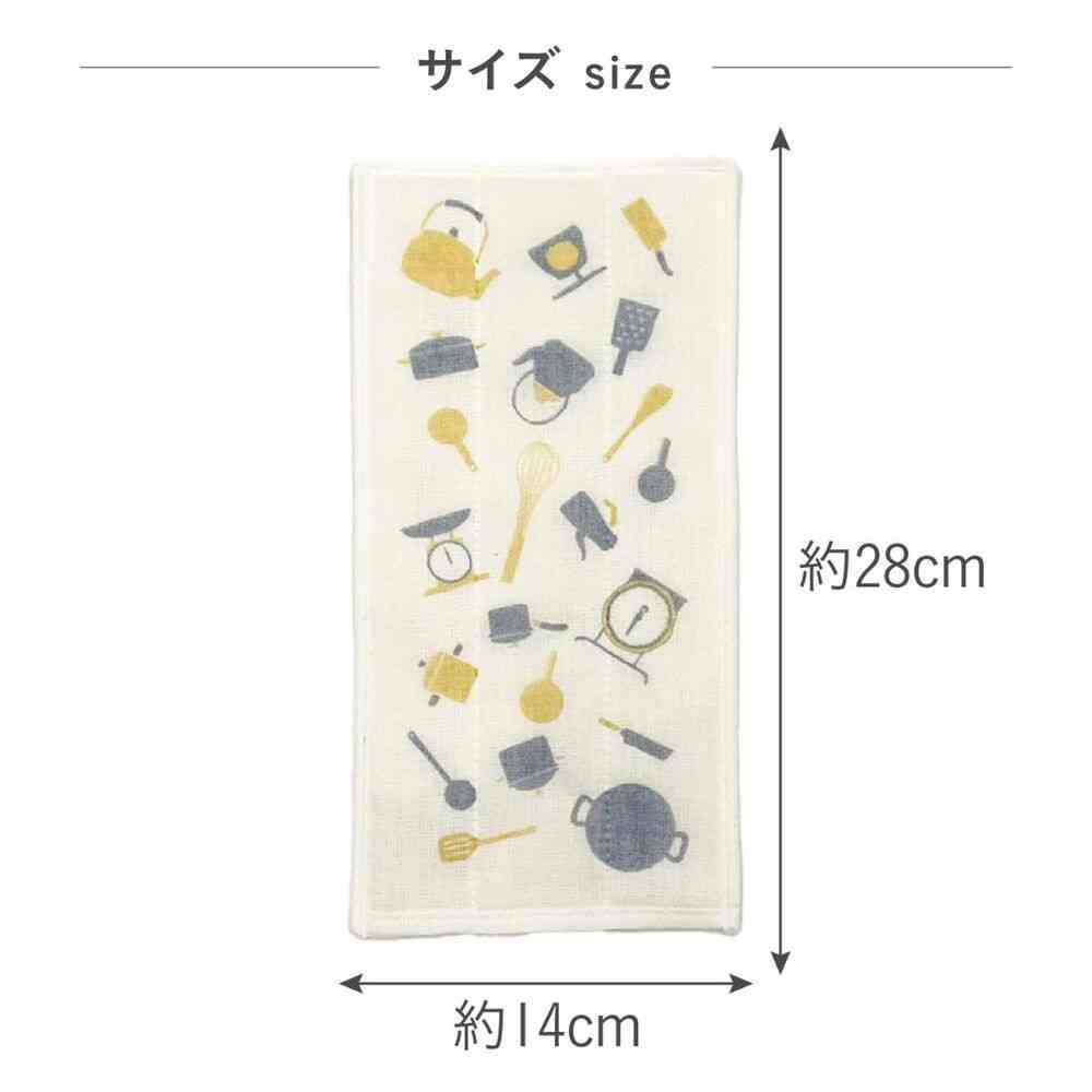 Tōei Half Size Kaya Woven Cloth Kitchen HS-002