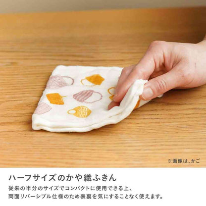 Tōei Half Size Kaya Woven Cloth Basket HS-003
