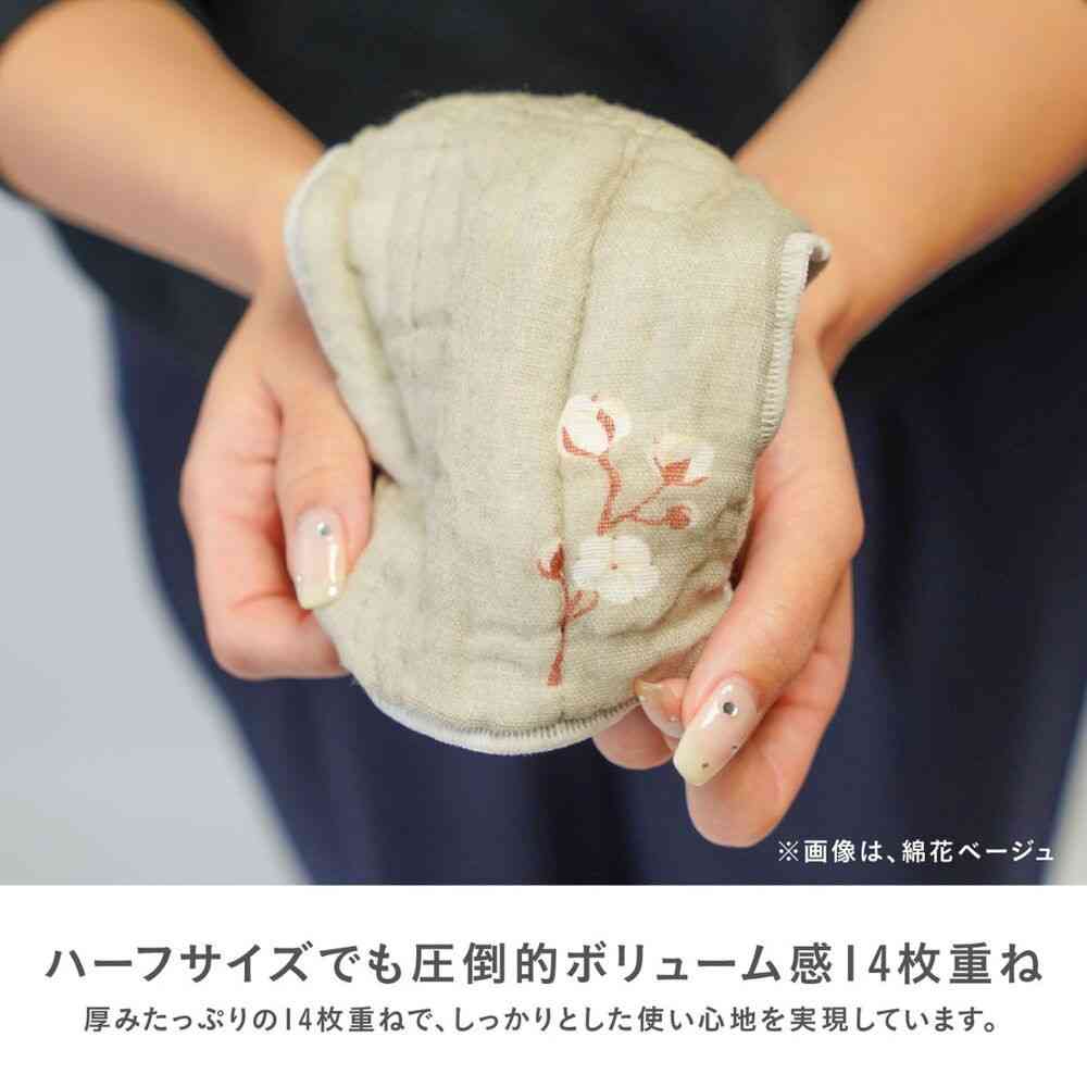 Tōei Half Size Kaya Woven Cloth Basket HS-003