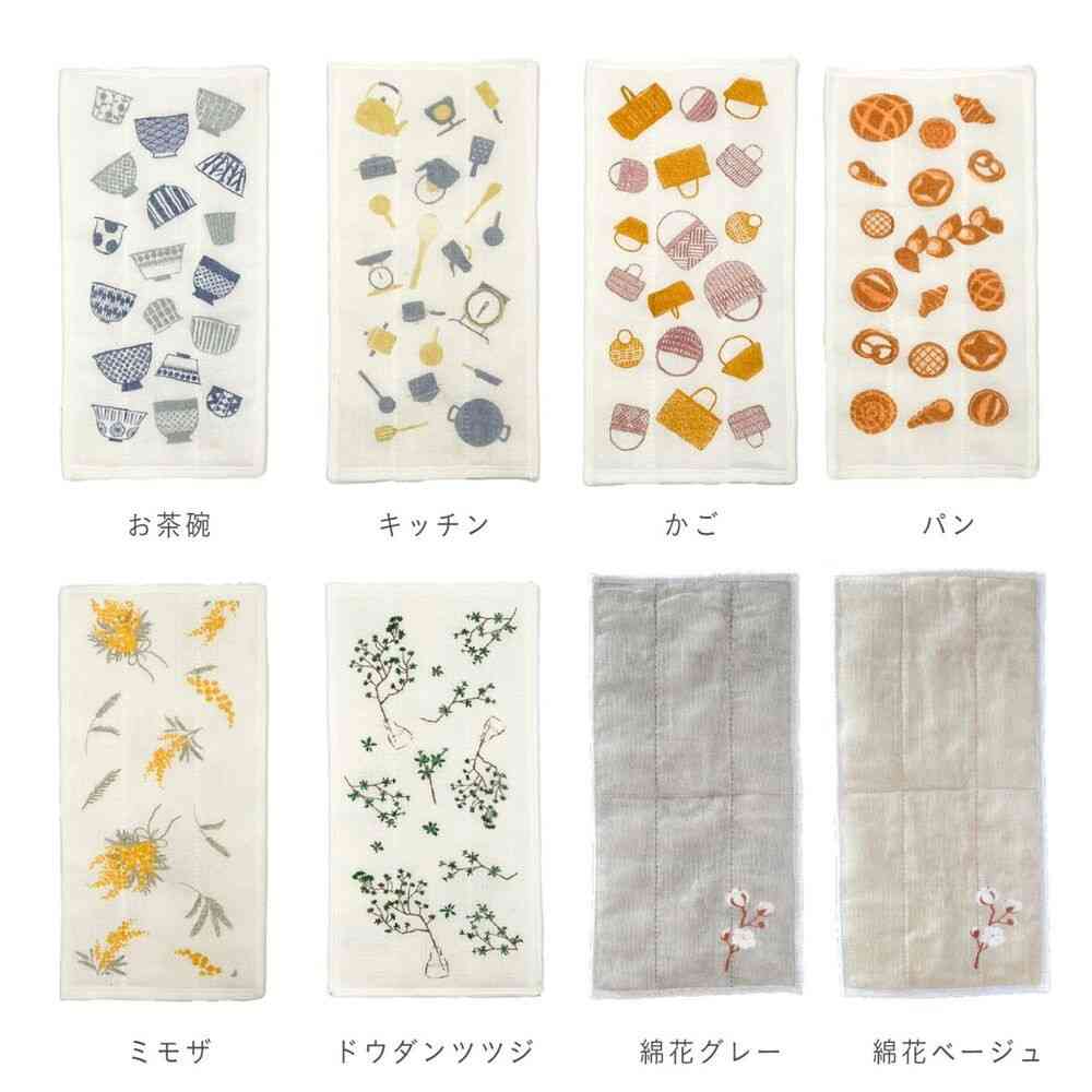 Tōei Half Size Kaya Woven Cloth Bread HS-004
