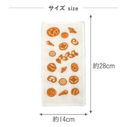Tōei Half Size Kaya Woven Cloth Bread HS-004