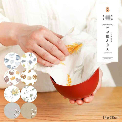 Tōei Half Size Kaya Woven Cloth Mimosa HS-005