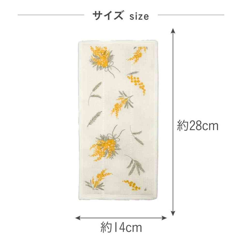 Tōei Half Size Kaya Woven Cloth Mimosa HS-005