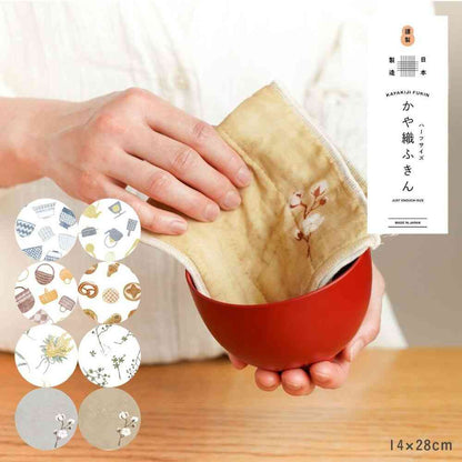 Tōei Half Size Kaya Woven Cloth Cotton Flower Beige HS-007