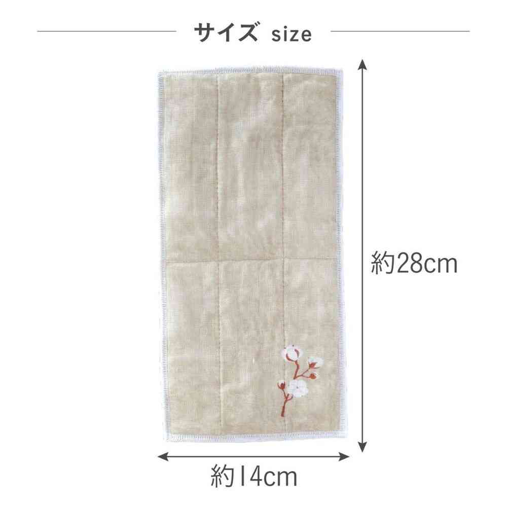 Tōei Half Size Kaya Woven Cloth Cotton Flower Beige HS-007