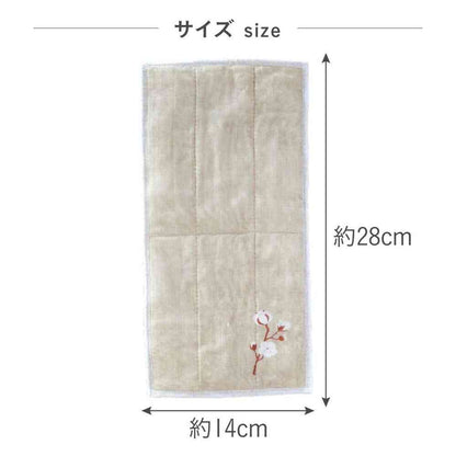 Tōei Half Size Kaya Woven Cloth Cotton Flower Beige HS-007