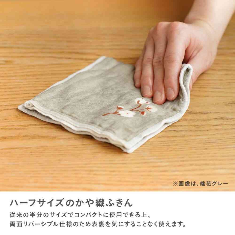Tōei Half Size Kaya Woven Cloth Cotton Flower Gray HS-008