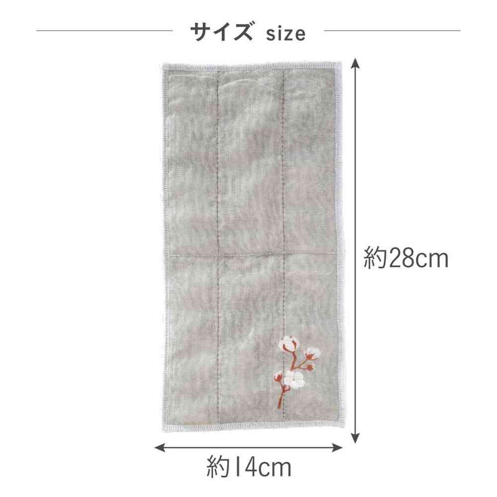 Tōei Half Size Kaya Woven Cloth Cotton Flower Gray HS-008