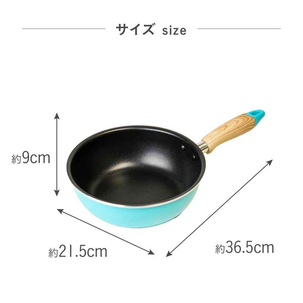 藤栄 ハヌルパン いため鍋 20cm ブルー