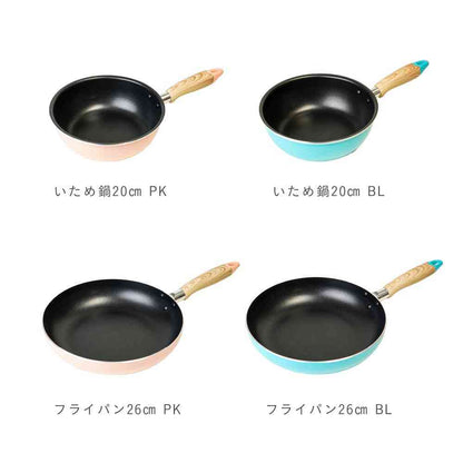 藤栄 ハヌルパン いため鍋 20cm ブルー