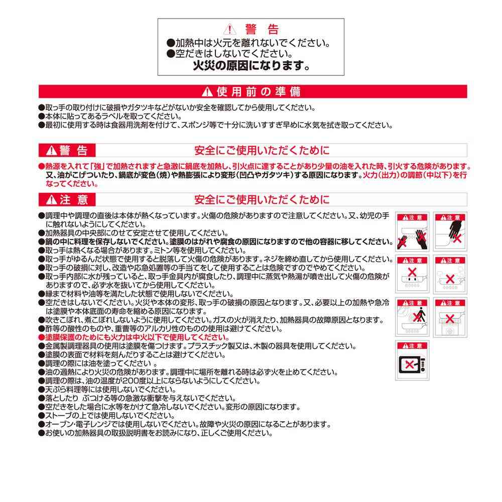 藤栄 ハヌルパン フライパン 26cm ピンク