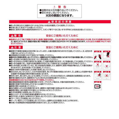 藤栄 ハヌルパン フライパン 26cm ブルー