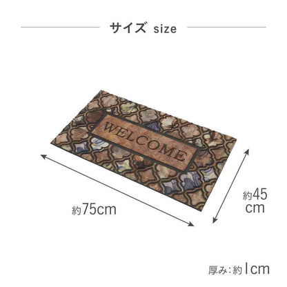 Toyo Entrance Mat 45×75 Moroccan FM-001