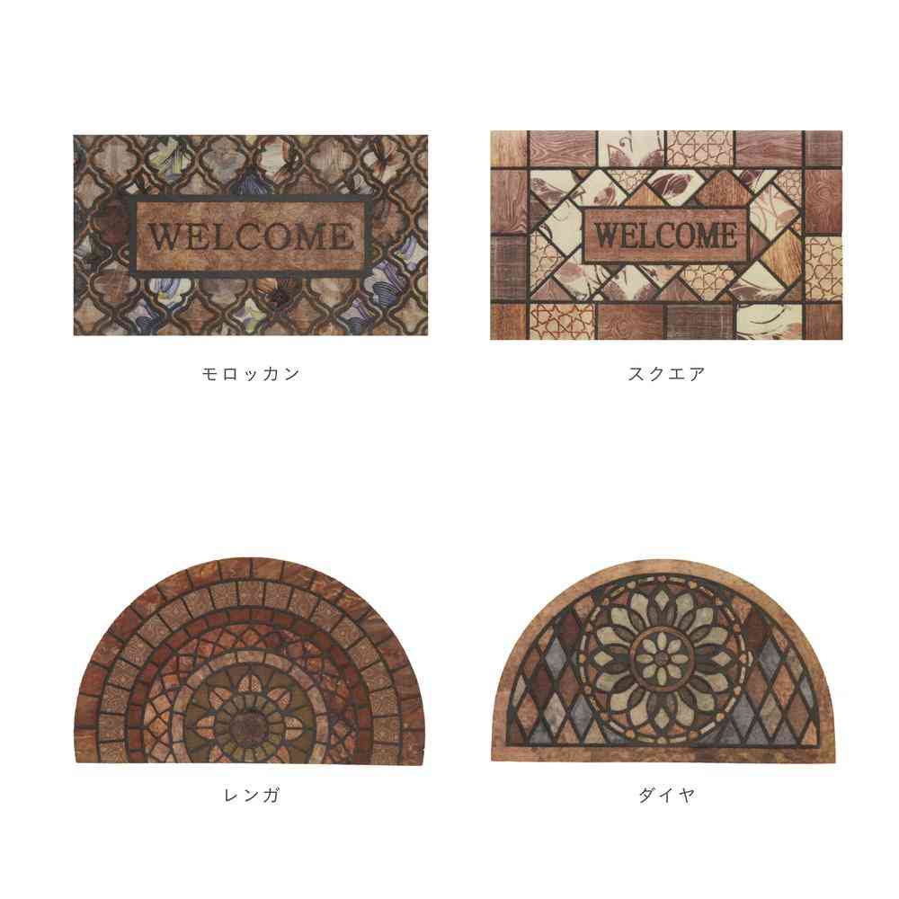 Toyo Entrance Mat 45×75 Moroccan FM-001