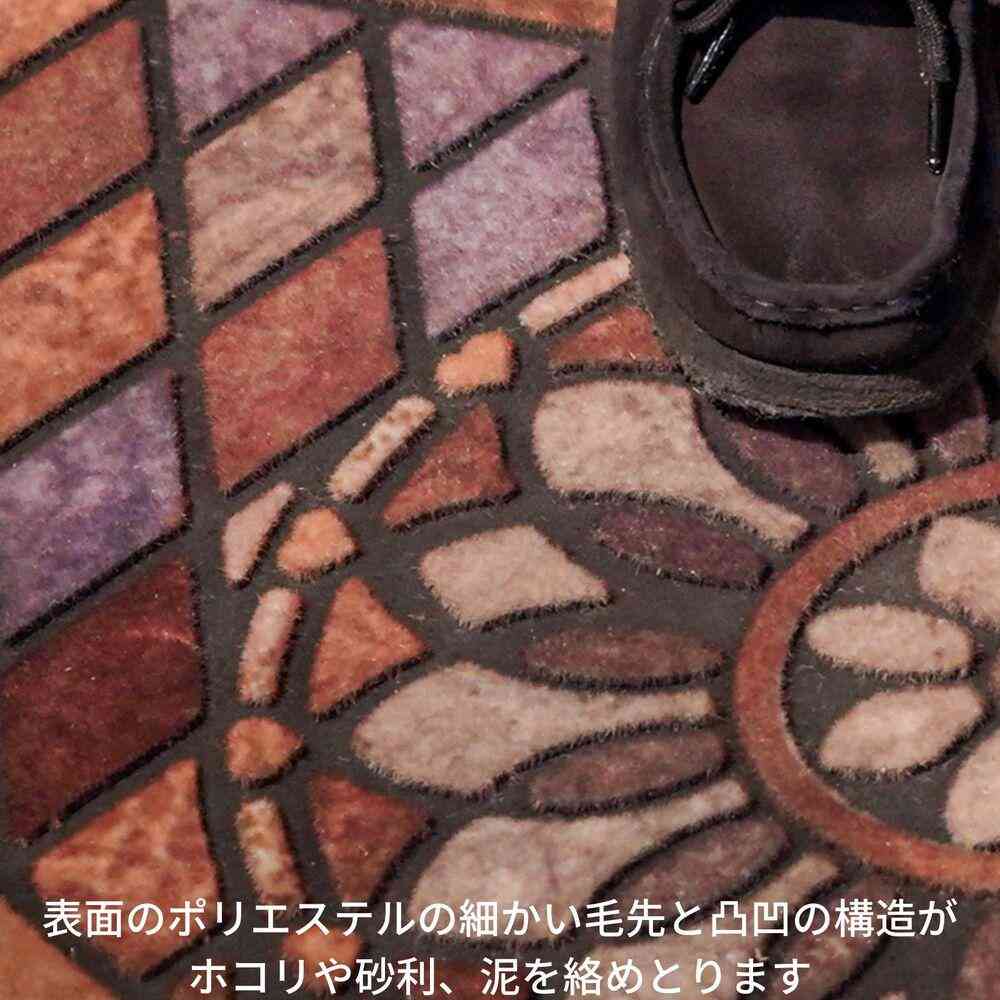 Toyo Entrance Mat 45×75 Square FM-002