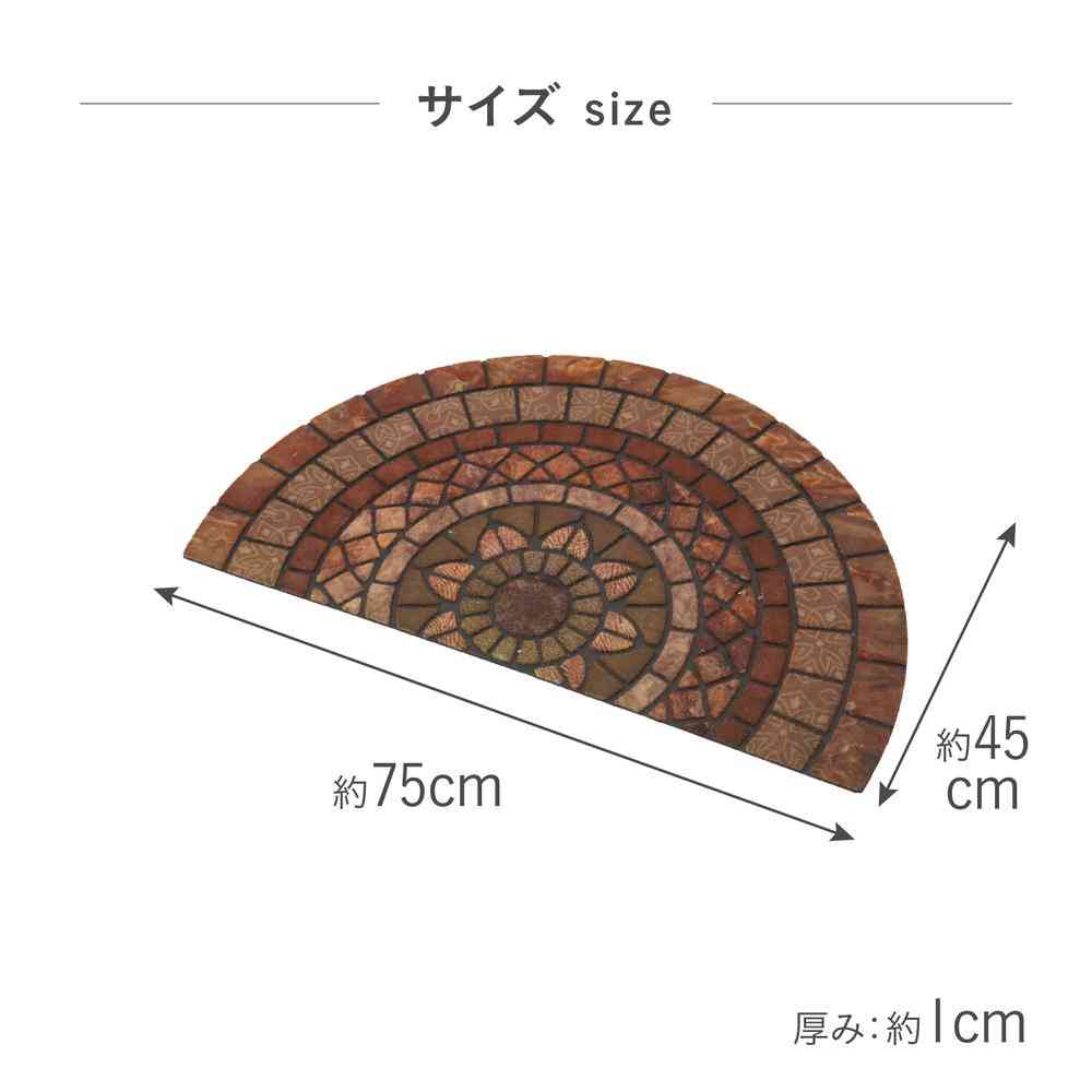 Toyo Entrance Mat 45×75 Brick FM-003