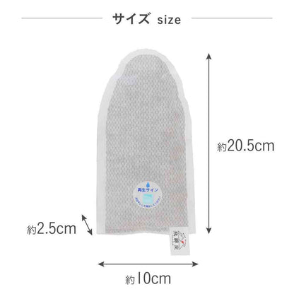 Fujie Hida Charcoal Shoe Deodorizing and Moisture Absorbing Sheet for 3 Pairs HD-001