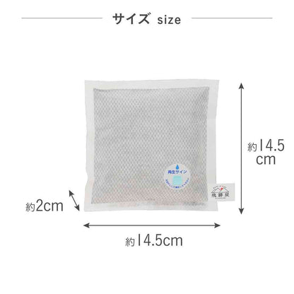 Fujie Hida Charcoal Shoe Box Deodorizing and Moisture Absorbing Sheet HD-002 2 Sheets