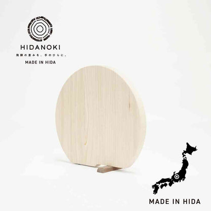 Tōei HIDANOKI Round Cutting Board S HN-001