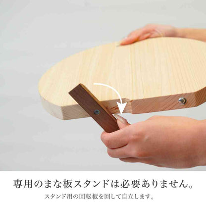 Tōei HIDANOKI Round Cutting Board S HN-001