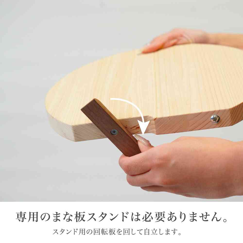 Tōei HIDANOKI Round Cutting Board M HN-002