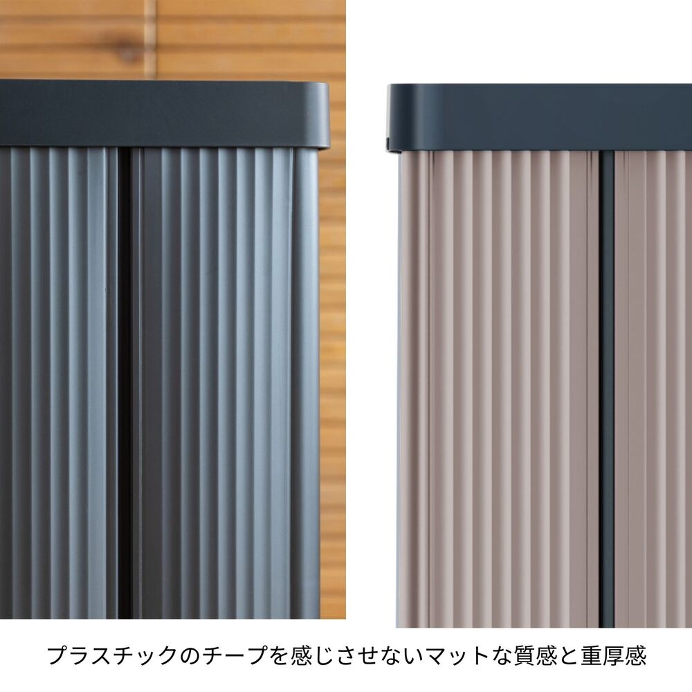 Tōei Verto Dust Bin with Legs Pearl Rose CV-142 54L
