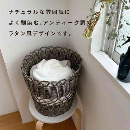 Fujie PP Rattan Round Laundry Basket Gray