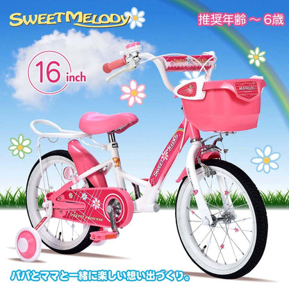 Children's Bicycle 16-inch with Basket and Training Wheels MD-12