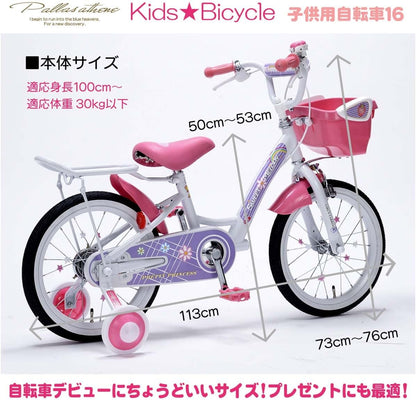 Children's Bicycle 16-inch with Basket and Training Wheels MD-12