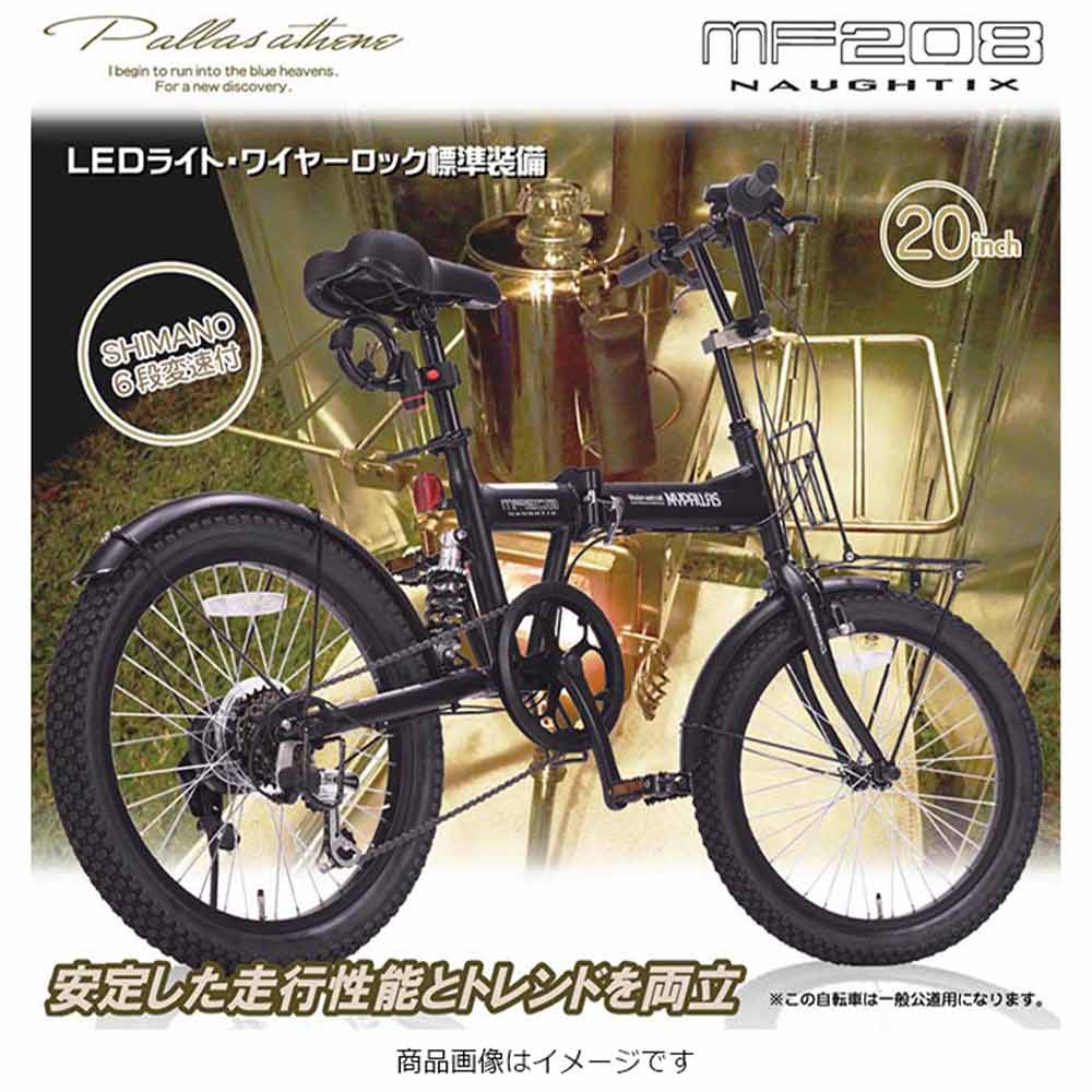 Folding Semi-Fat Bike 6-Speed Rear Suspension MF208