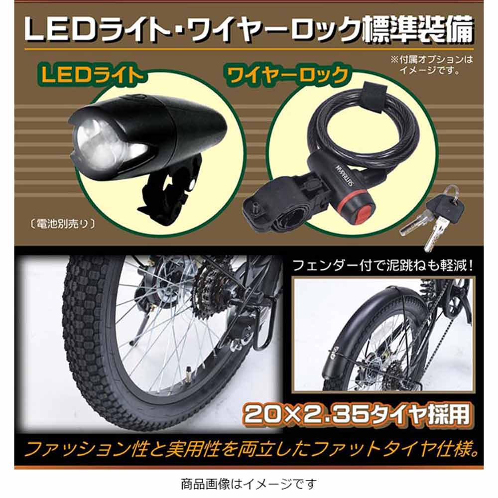 Folding Semi-Fat Bike 6-Speed Rear Suspension MF208