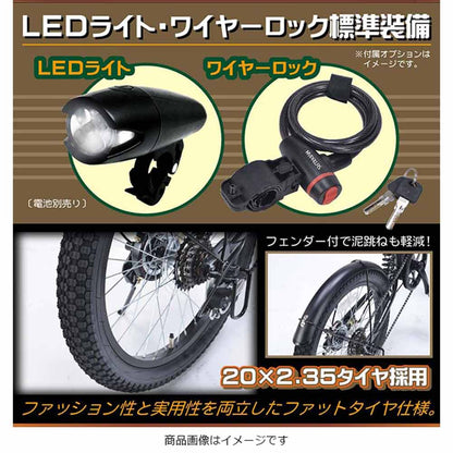 Folding Semi-Fat Bike 6-Speed Rear Suspension MF208