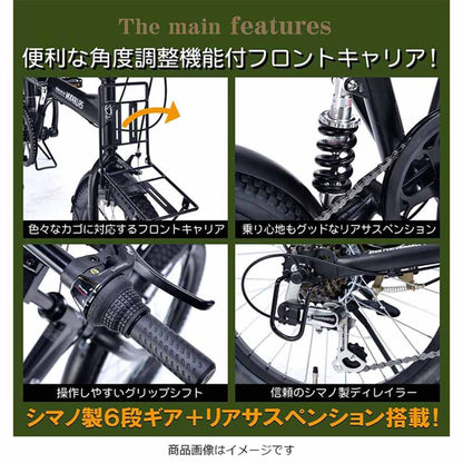 Folding Semi-Fat Bike 6-Speed Rear Suspension MF208