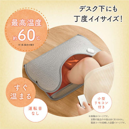 TSUMAKOTA Foldable Foot Panel Heater RA-TMKT