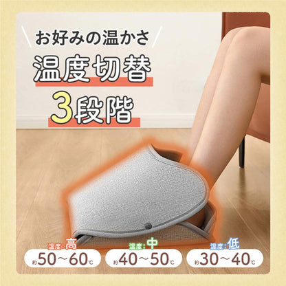 TSUMAKOTA Foldable Foot Panel Heater RA-TMKT