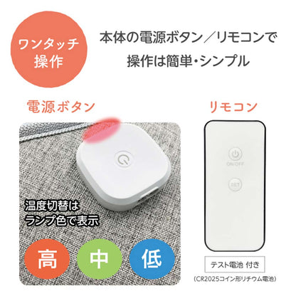 TSUMAKOTA Foldable Foot Panel Heater RA-TMKT