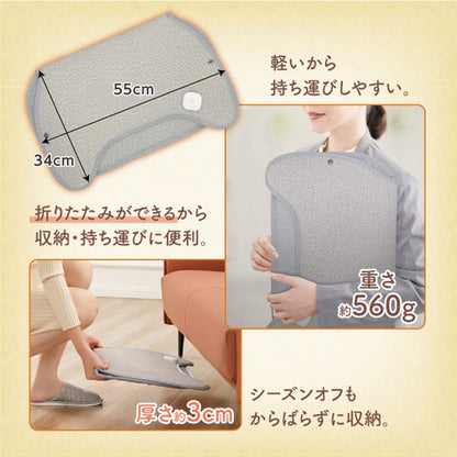 TSUMAKOTA Foldable Foot Panel Heater RA-TMKT