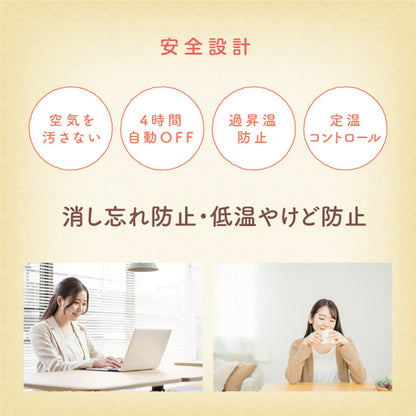 TSUMAKOTA Foldable Foot Panel Heater RA-TMKT