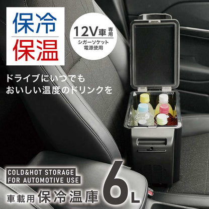 Console Cooler and Warmer RA-RS6