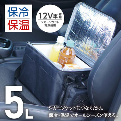 Portable Car Cooler and Warmer Bag RA-RS5