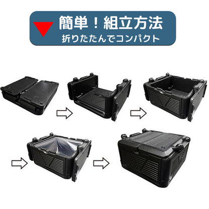 Folding Cooler Box GR-OCX25