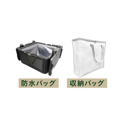 Folding Cooler Box GR-OCX25