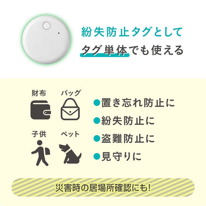 Tag Bell RA-TGB
