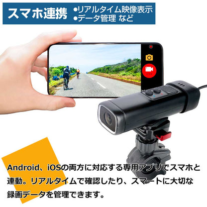 Cycle Drive Recorder 2K RA-SD2K