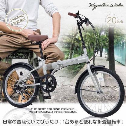 Folding Bicycle 6-Speed MF202