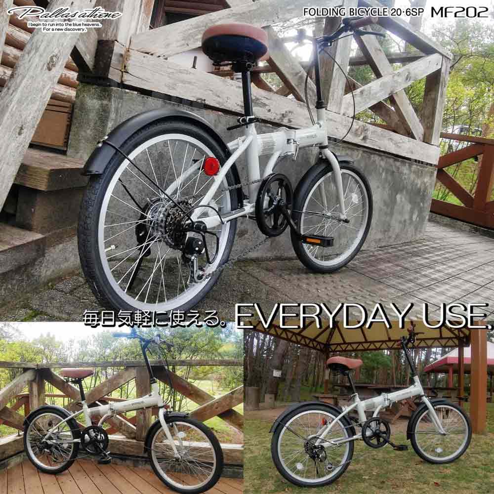Folding Bicycle 6-Speed MF202