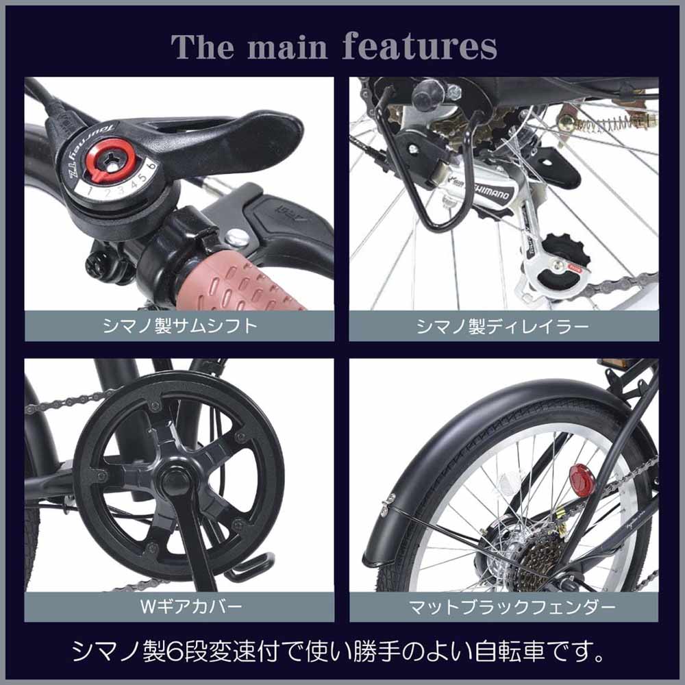 Folding Bicycle 6-Speed MF202