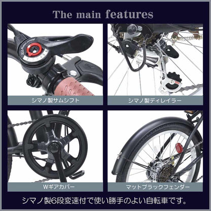 Folding Bicycle 6-Speed MF202
