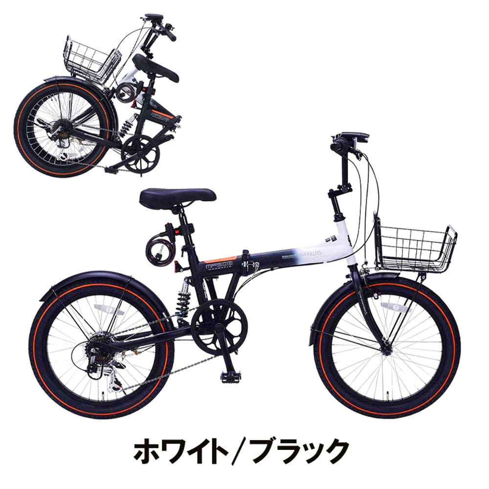 Folding Semi-Fat Bike 6-Speed with Basket & Rear Suspension MF208SE